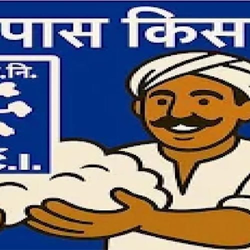 Kapas Kisan App Guide 2025  Download, Registration & Benefits Explained